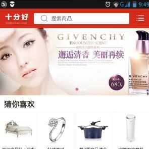 V客優(yōu)享優(yōu)秀案例-匯集一品威客百萬服務(wù)商提供服務(wù)和咨詢